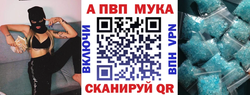 A PVP VHQ Туран