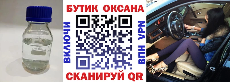 Бутират оксана OMG tor Туран
