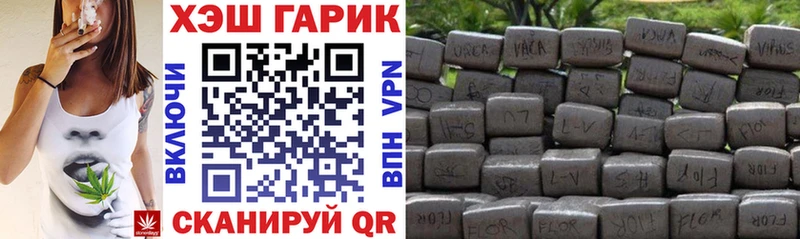 ГАШ hashish  где найти наркотики  blacksprut онион  Туран 