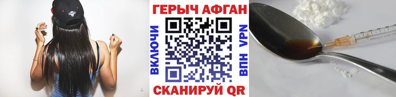 Героин гречка  где можно купить   Туран 