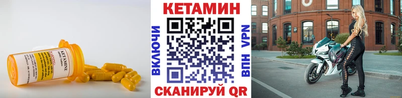где можно купить   Туран  КЕТАМИН ketamine 