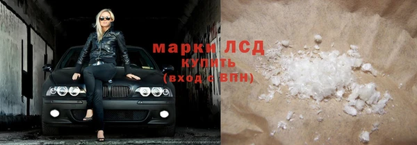 гашиш Армянск