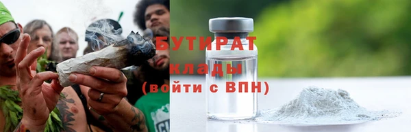 мефедрон VHQ Балахна