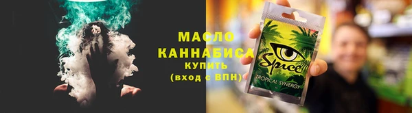 мефедрон VHQ Балахна