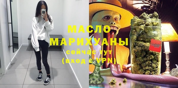 МДМА Нязепетровск