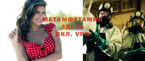 молекула духа Нягань