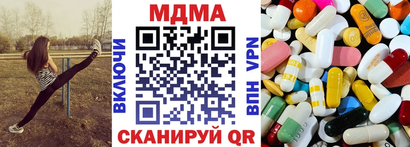МДМА кристаллы  Туран 