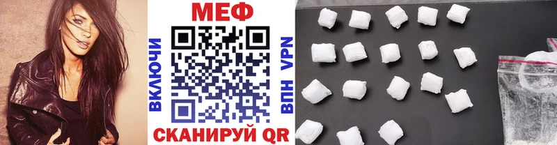 МЕФ мяу мяу  где найти наркотики  Туран 