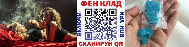 Метамфетамин витя  Туран 