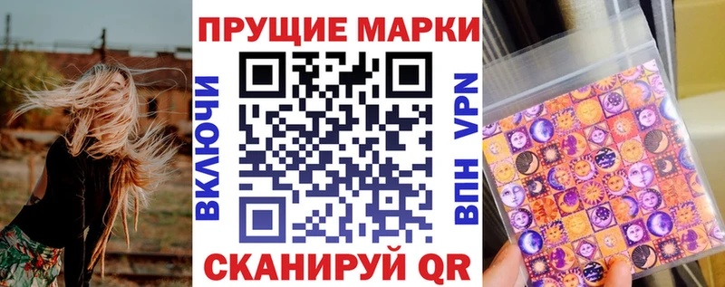 Наркотические марки 1,5мг  Туран 